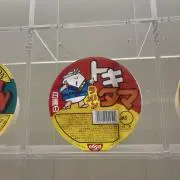 ありんこ