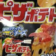 よの画像