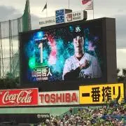 みなと