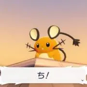 たなかの画像