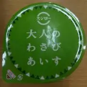 さだまる