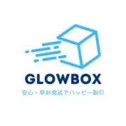 GlowBox・迅速発送の画像