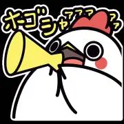 高野の画像