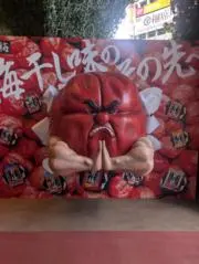 ワニワニパニック