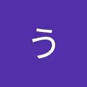 うめきち、