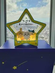 negi kanaの画像