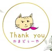 カマド