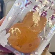 rie