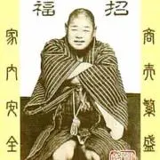 ほっそー