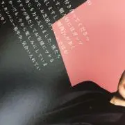 ⭐︎の画像