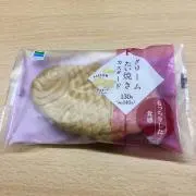魔王