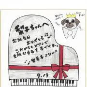☆只々逢田推し☆
