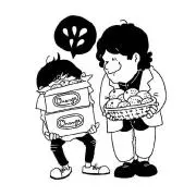 ずんだ。