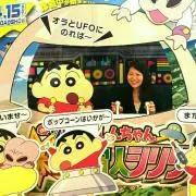 ちえ