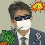 があ