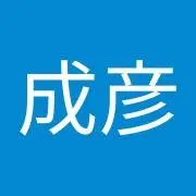 しげ