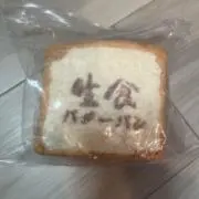 checkkkkkkの画像
