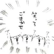 カニちゃん✩.*˚の画像