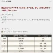 売り尽くしSALE❗️お値段交渉次第！の画像