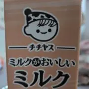 チチヤスミルクコーヒー10%引きの画像