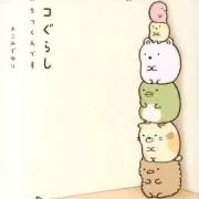 ゆうあぱんまん♡の画像