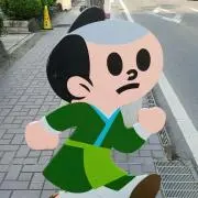 もぐ