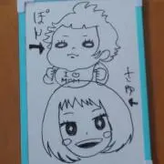 ちっぺい