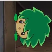 緑の巨人の画像