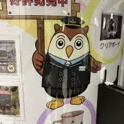 kiyokoの画像