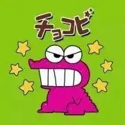 チョコビの画像