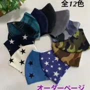 キキララの画像