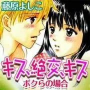 まこまお