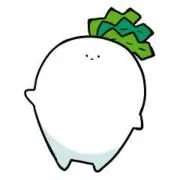 だいこん(断捨離中)の画像