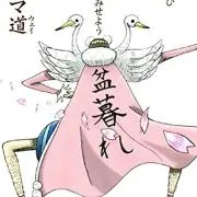 ボンクレー