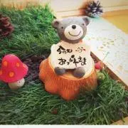 うめこの画像