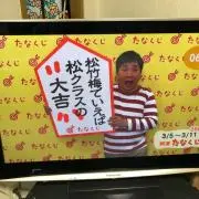しゅう