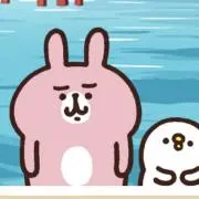 ネモフィーの画像