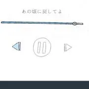 さら