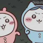 けふの画像