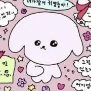 :3♡