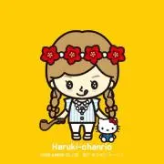 ▶︎は る ち ゃ ん