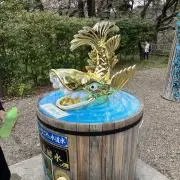 うら