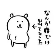 piyokoの画像