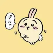 ぽかちの画像