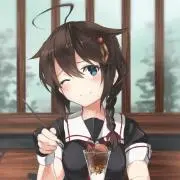 鷹