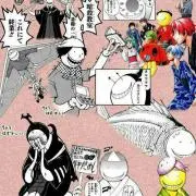 セン
