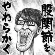 あでぃー