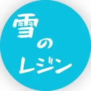 雪(ゆき)の画像