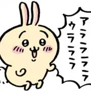 Nkskhymの画像
