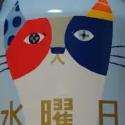 Uーone